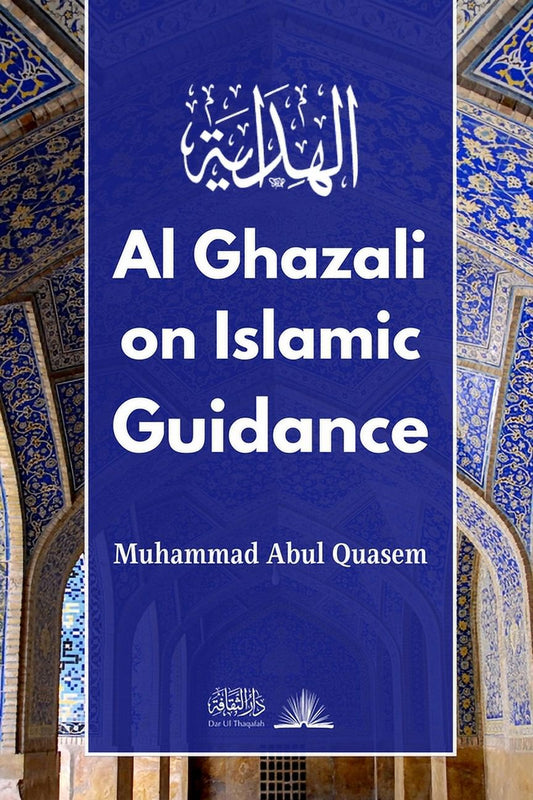 Al Ghazali on Islamic Guidance: English Translation of بداية الهداية (Paperback)
