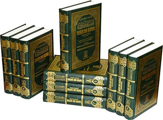 Tafsir Ibn Kathir (10 Volumes, Abridged) - Hardcover, Second Edition