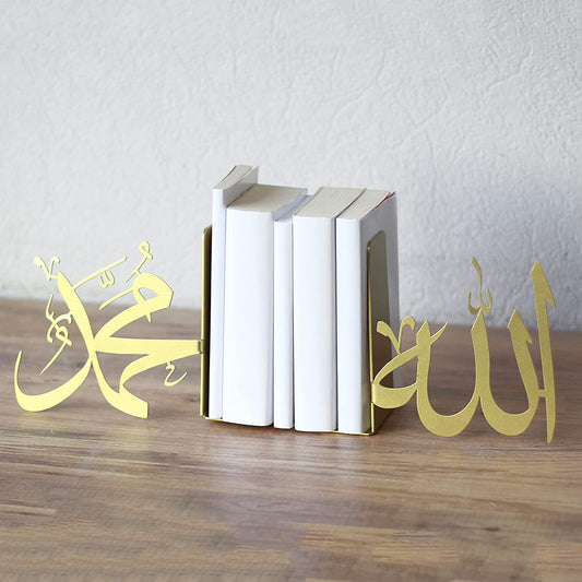 Allah (SWT) and Mohammad (PBUH) Metal Bookend 