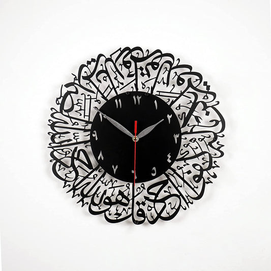 Surah Al-Ikhlas Metal Clock: Islamic Elegance 