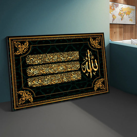 Islamic Calligraphy Poster: Modern Muslim Home Art
