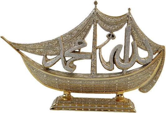 Islamic Sailboat Table Decor: Allah SWT & Muhammad PBUH Calligraphy (Gold)