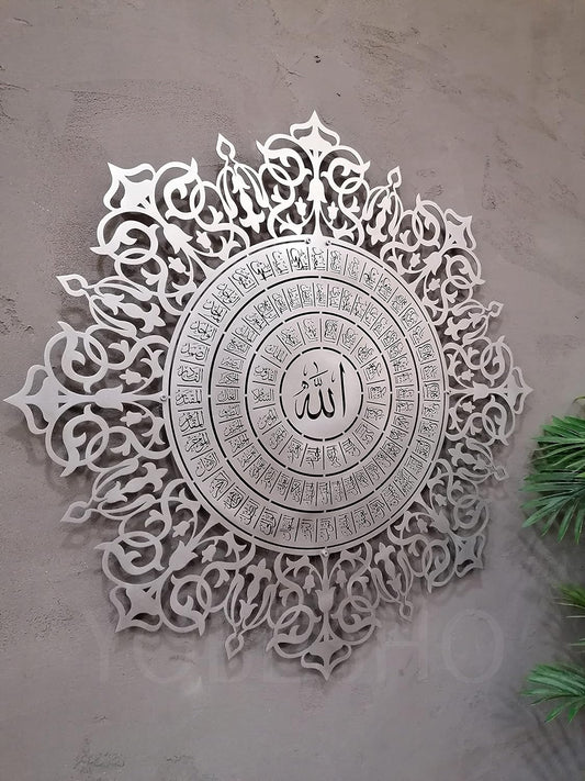 Elegant Islamic Metal Wall Art: Divine Names for Home Decor, Eid, and Ramadan