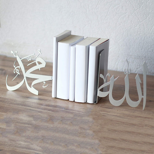 IWA Allah SWT & Mohammad (PBUH) Metal Bookend: Elegant Ramadan & Eid Gift